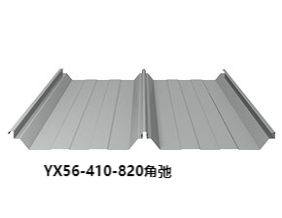 走进压型钢板厂家-山东宏鑫源,了解你不知道的压型钢板(图4)